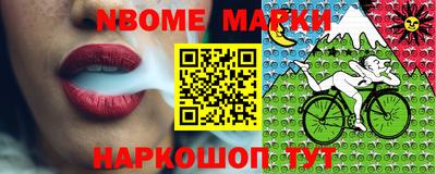 мяу мяу мука Уссурийск