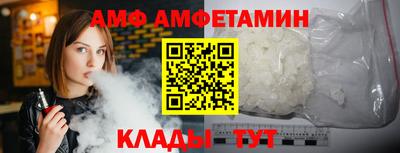 мефедрон Усть-Илимск